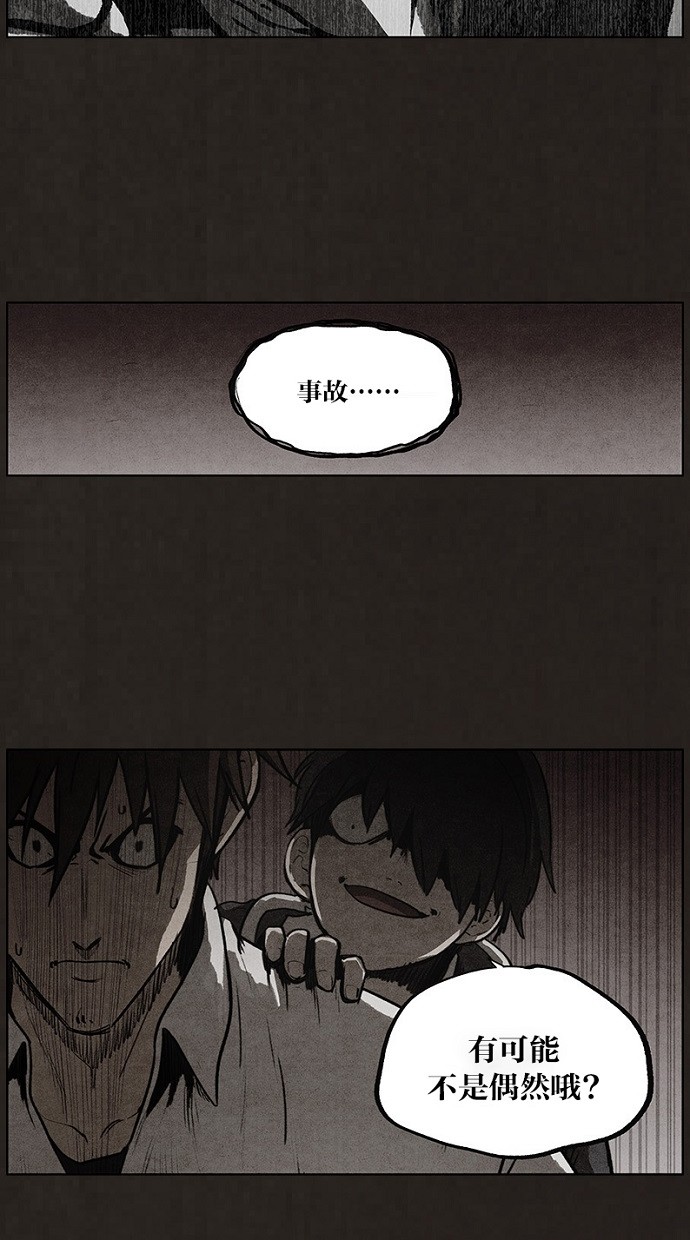 第73话13