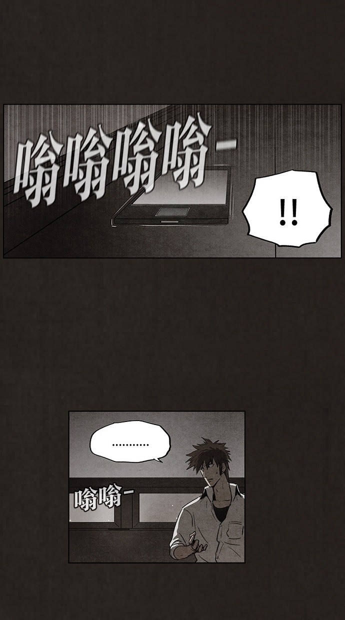 第73话14