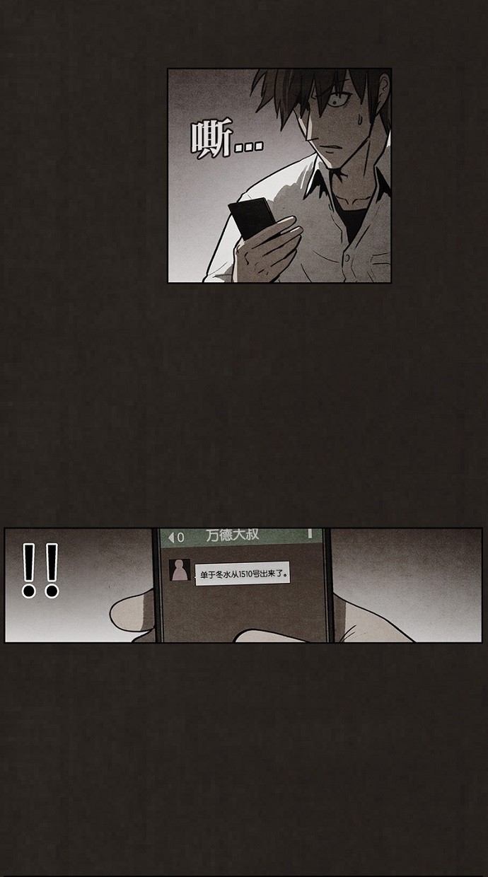 第73话15