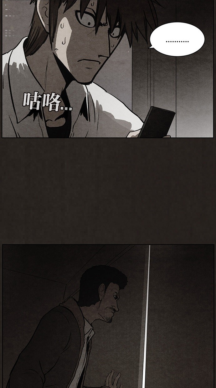 第73话16