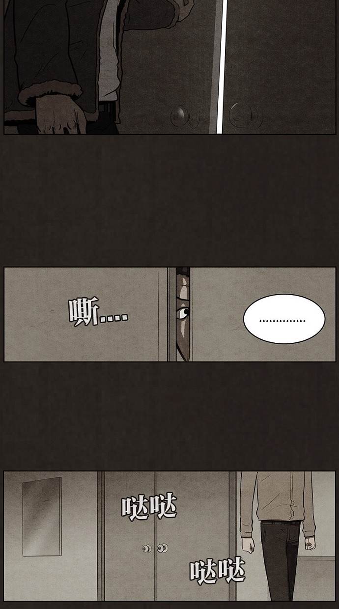 第73话17