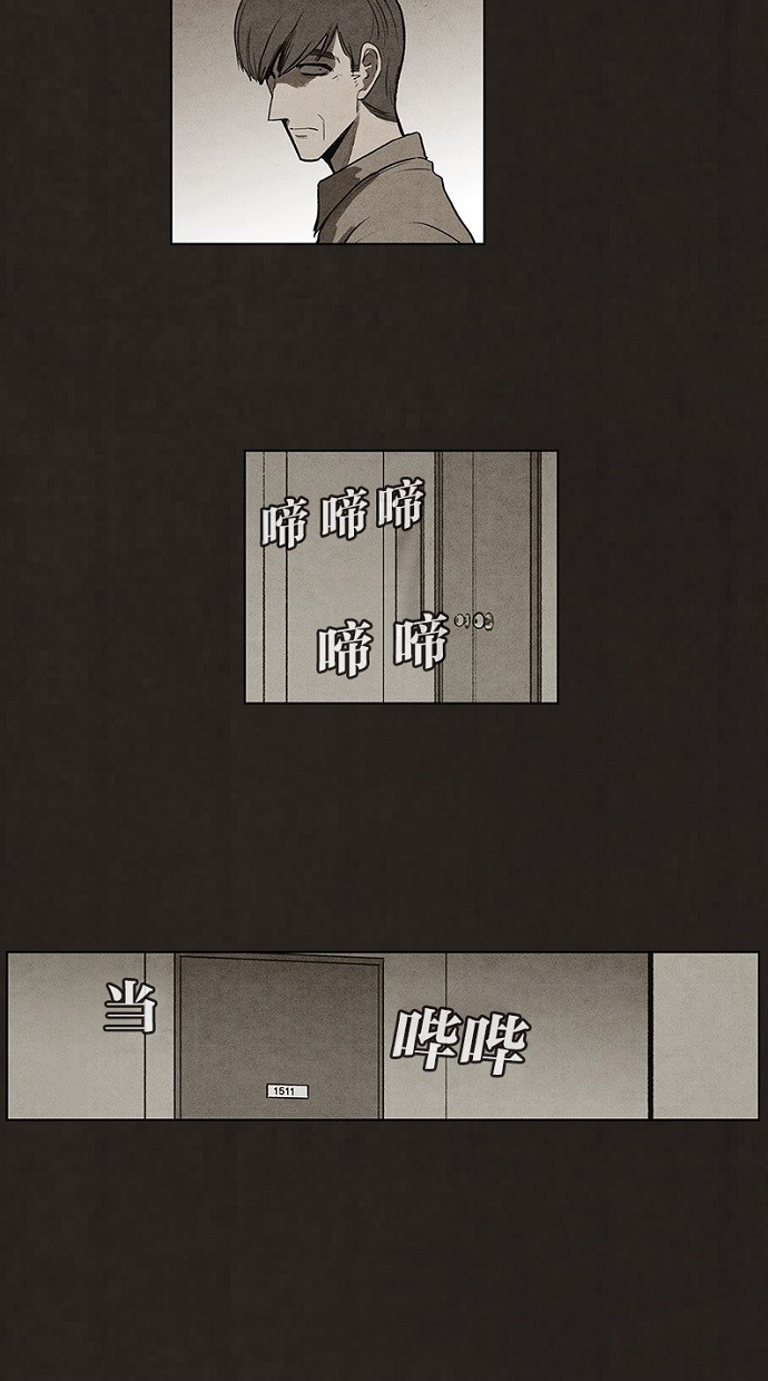 第73话20