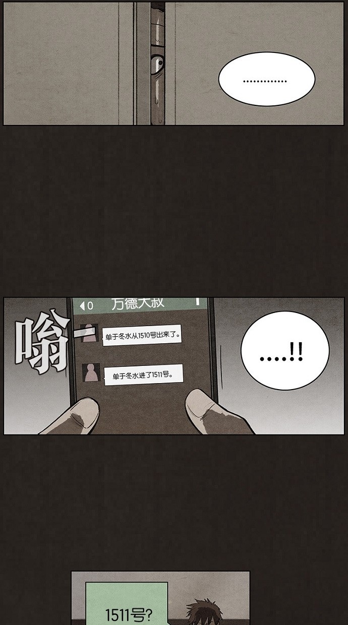 第73话21