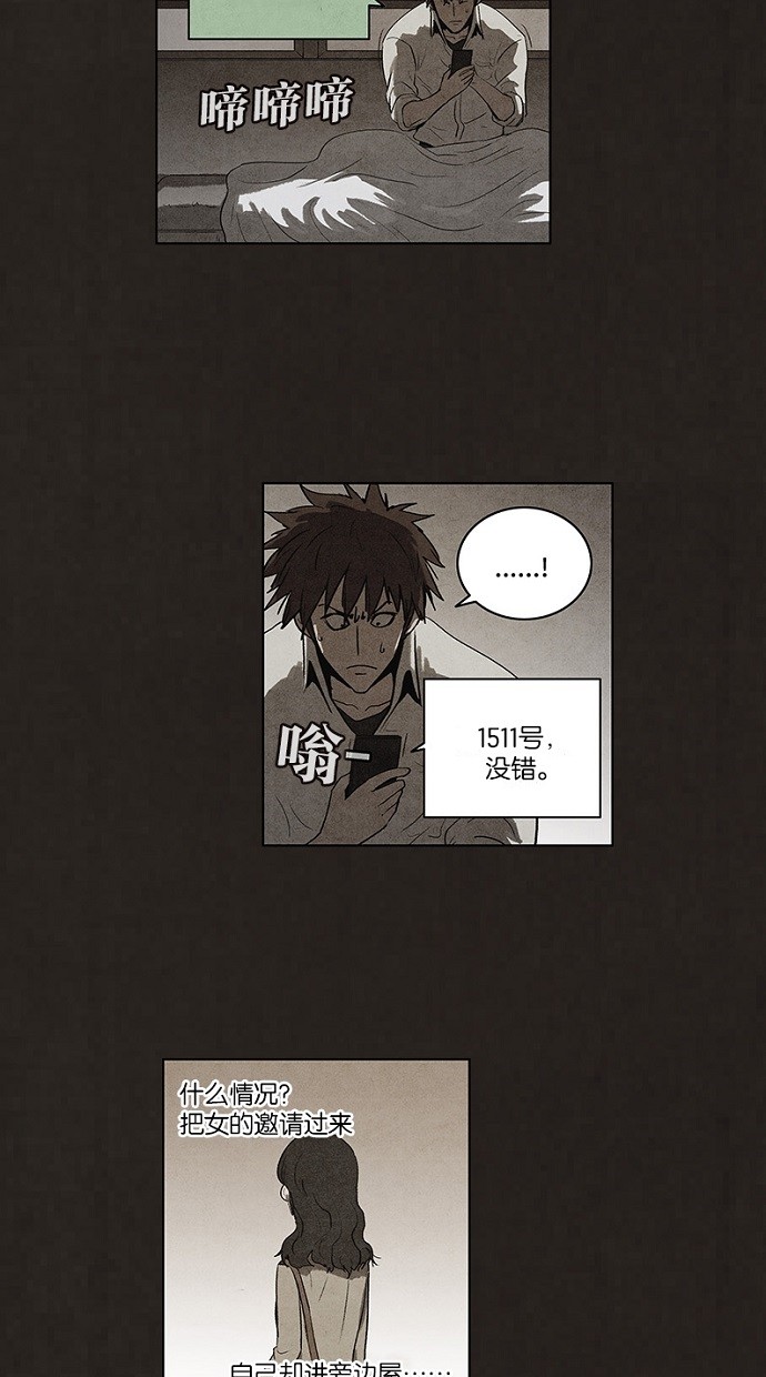 第73话22