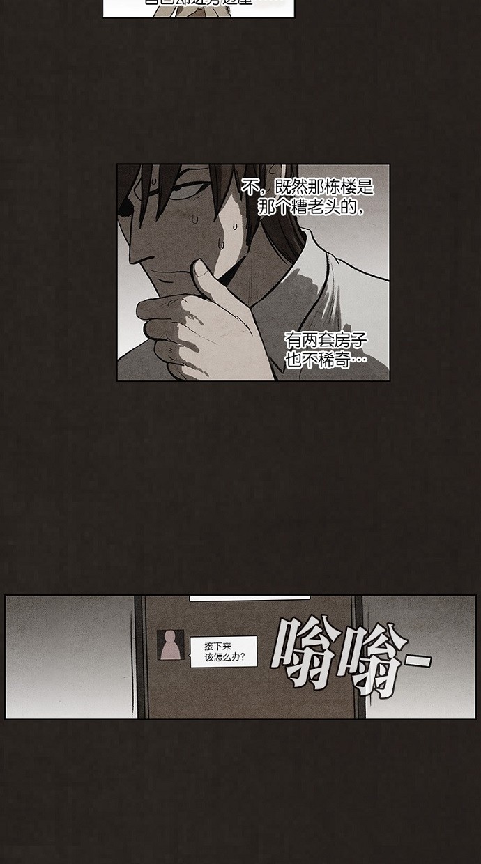 第73话23