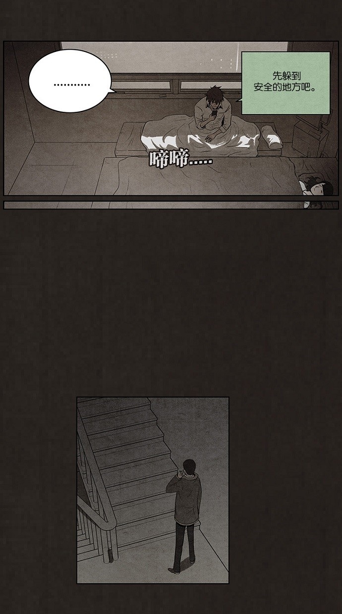 第73话24