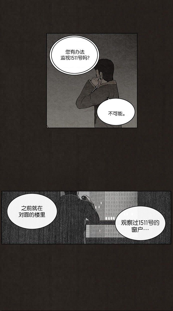 第73话25