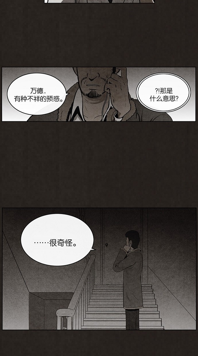 第73话27