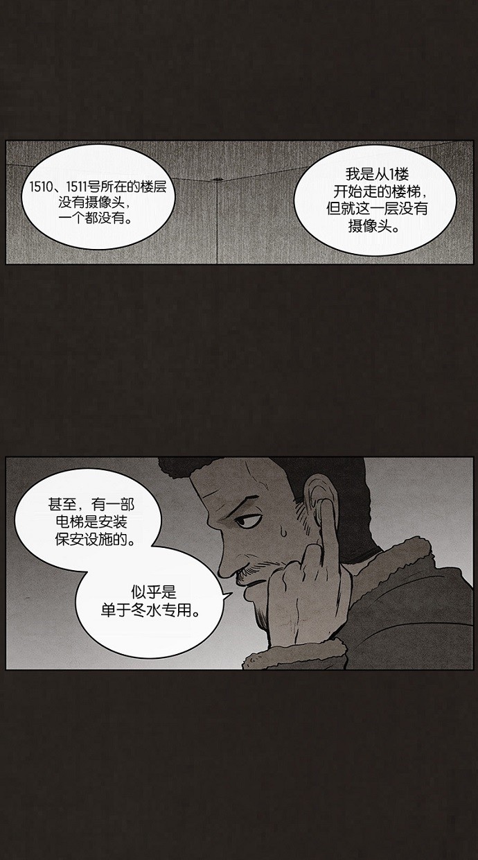第73话28