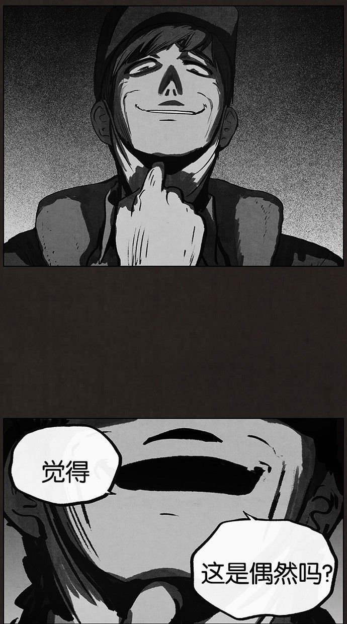 第73话3