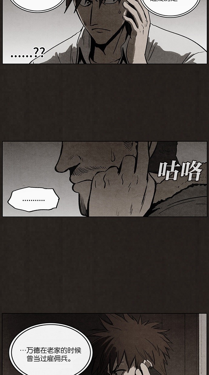 第73话30