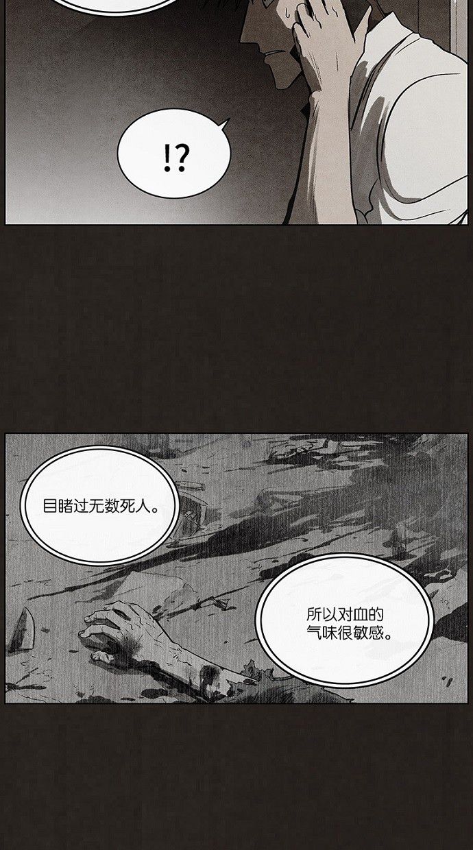 第73话31