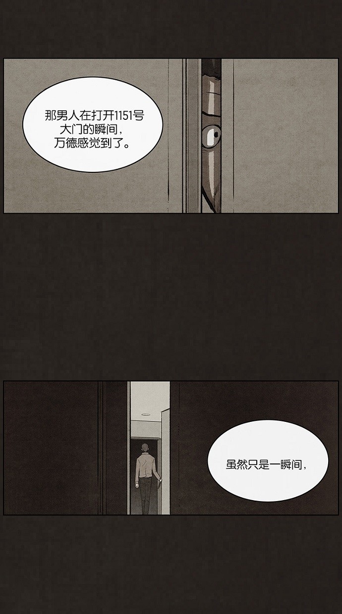 第73话32