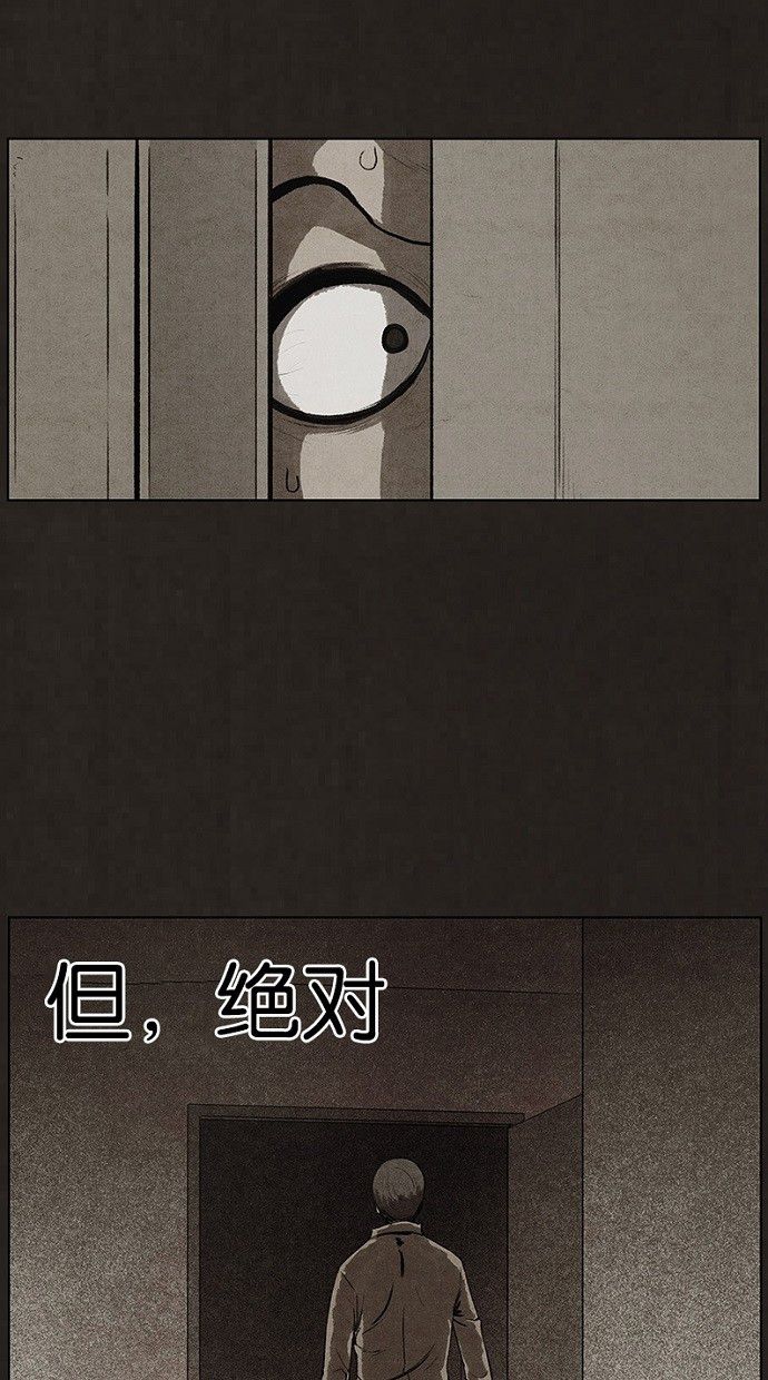 第73话33
