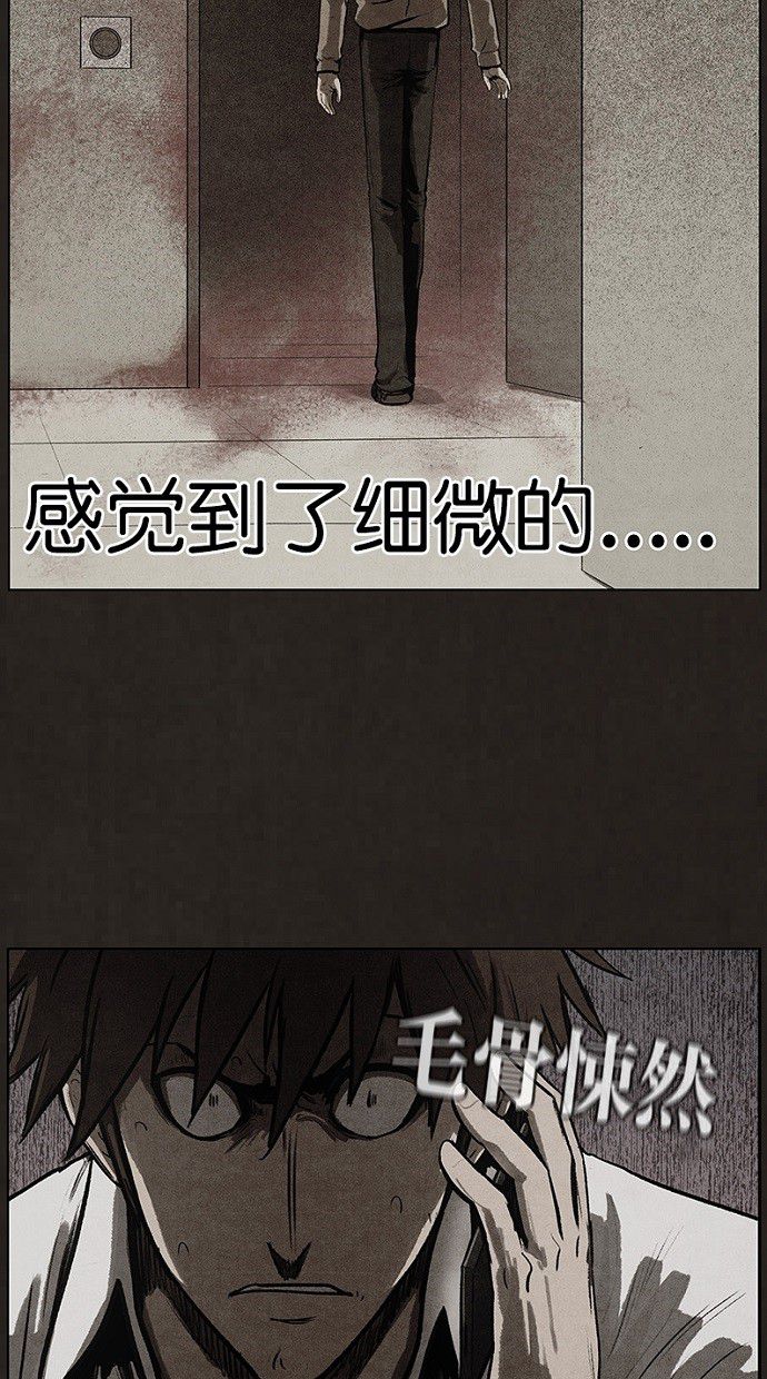 第73话34