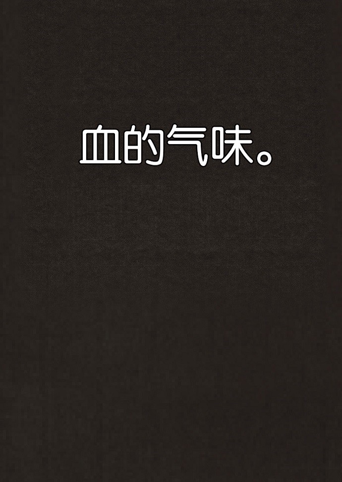 第73话36