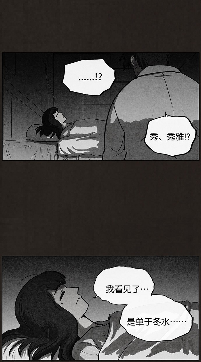 第73话5