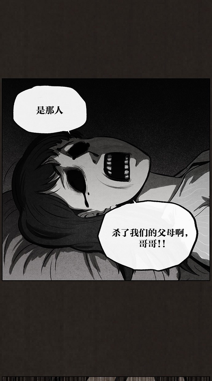 第73话7