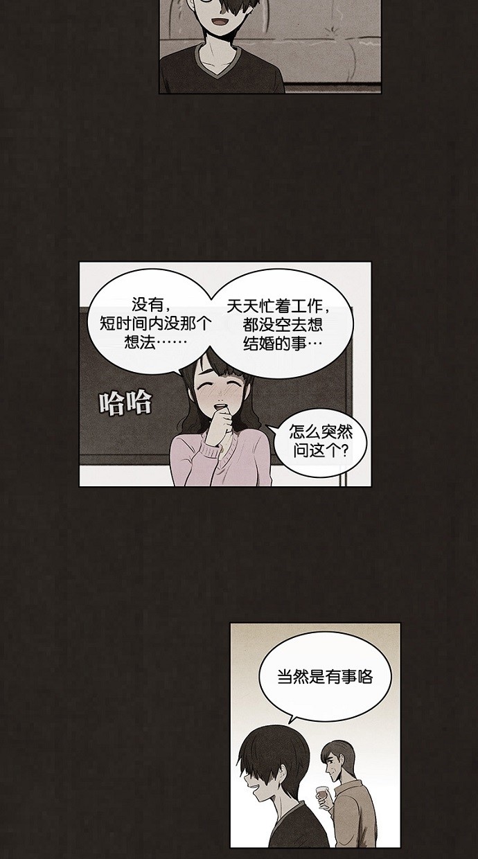 第72话10