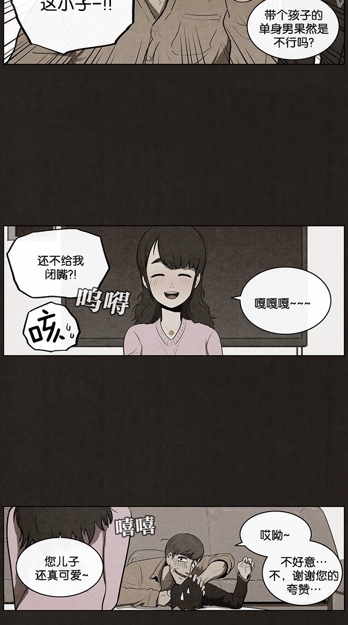 第72话12