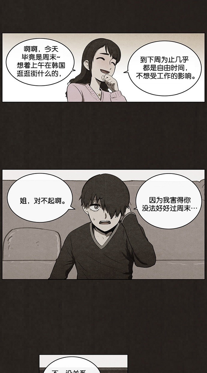第72话14