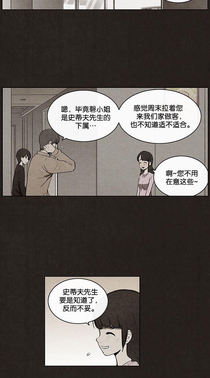 第72话16