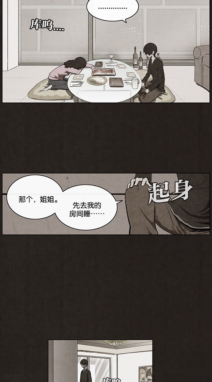 第72话23
