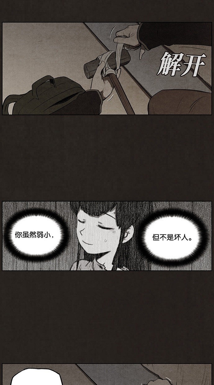 第72话28