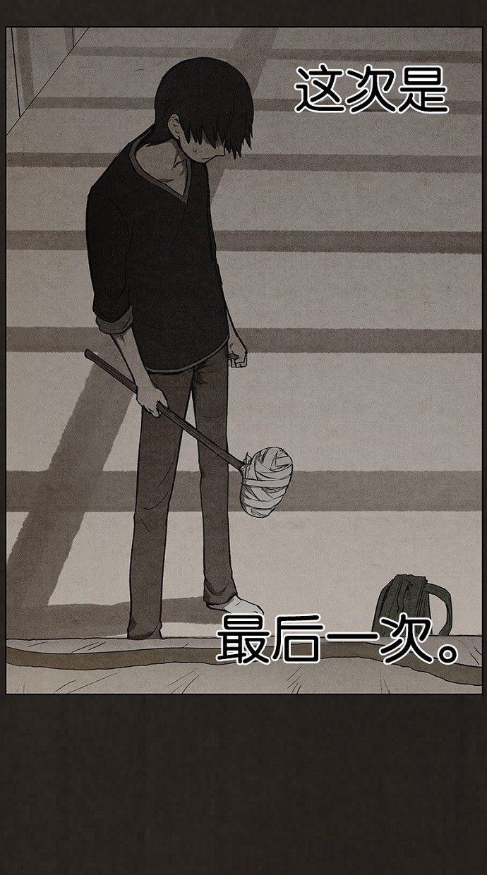 第72话31