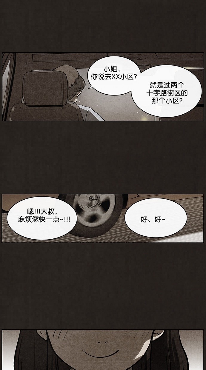 第72话50