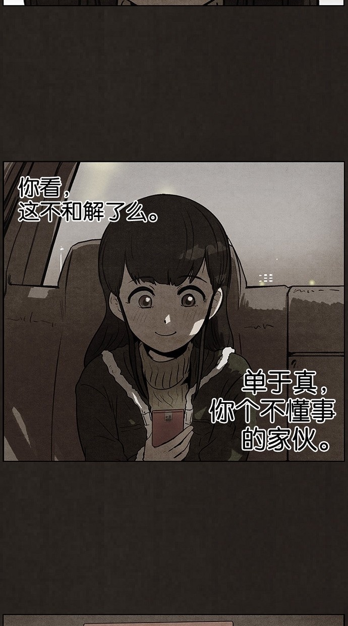 第72话51