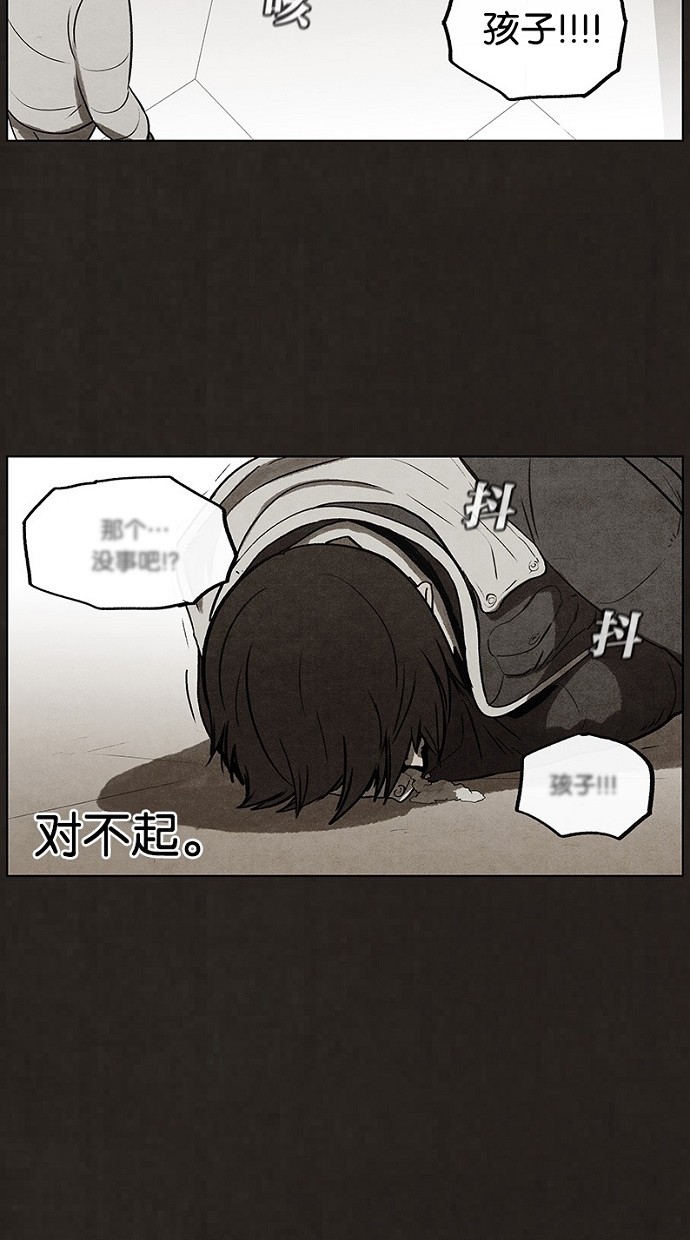 第71话1