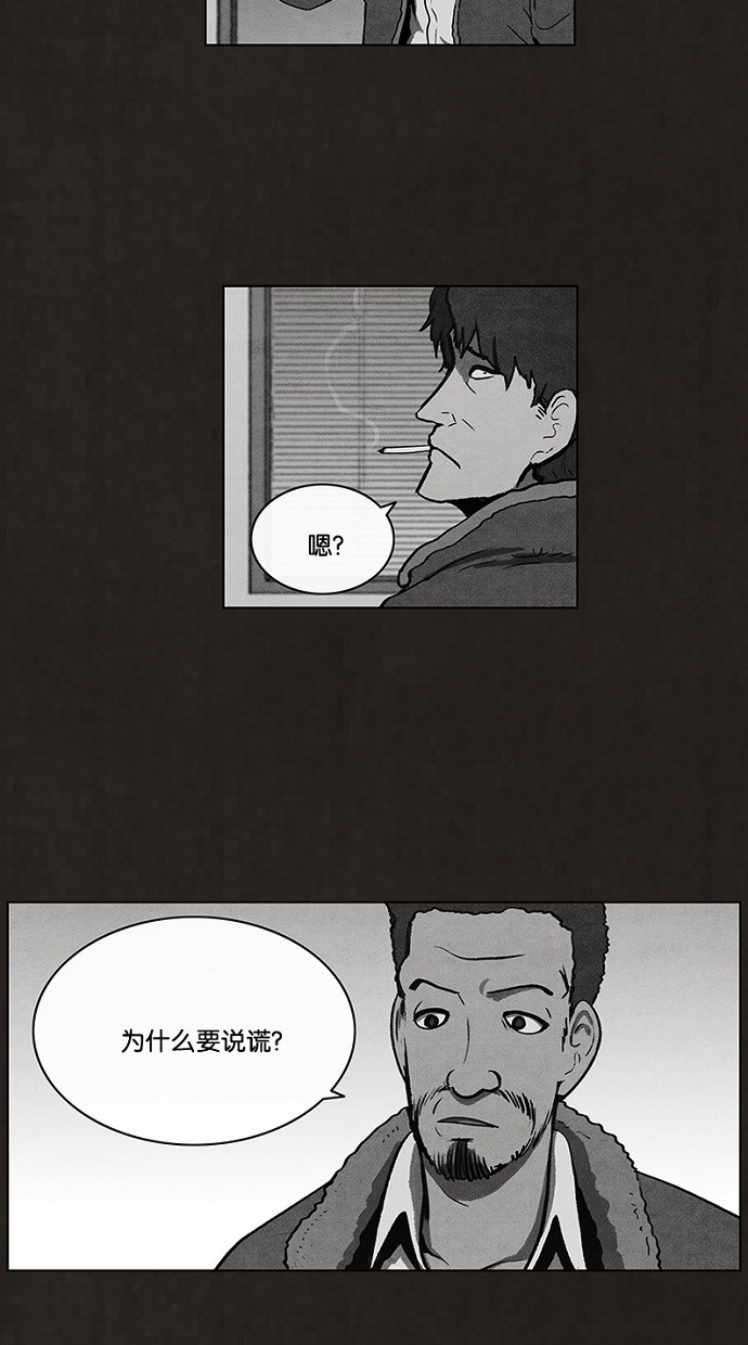 第71话10