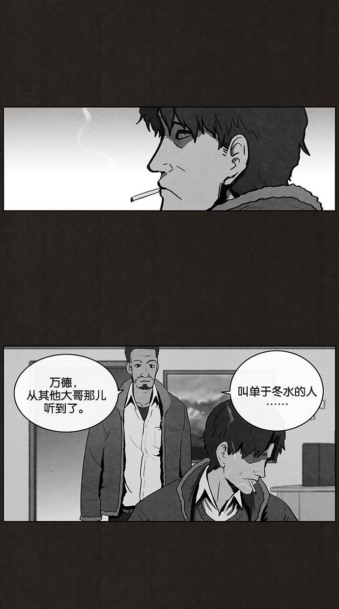 第71话11