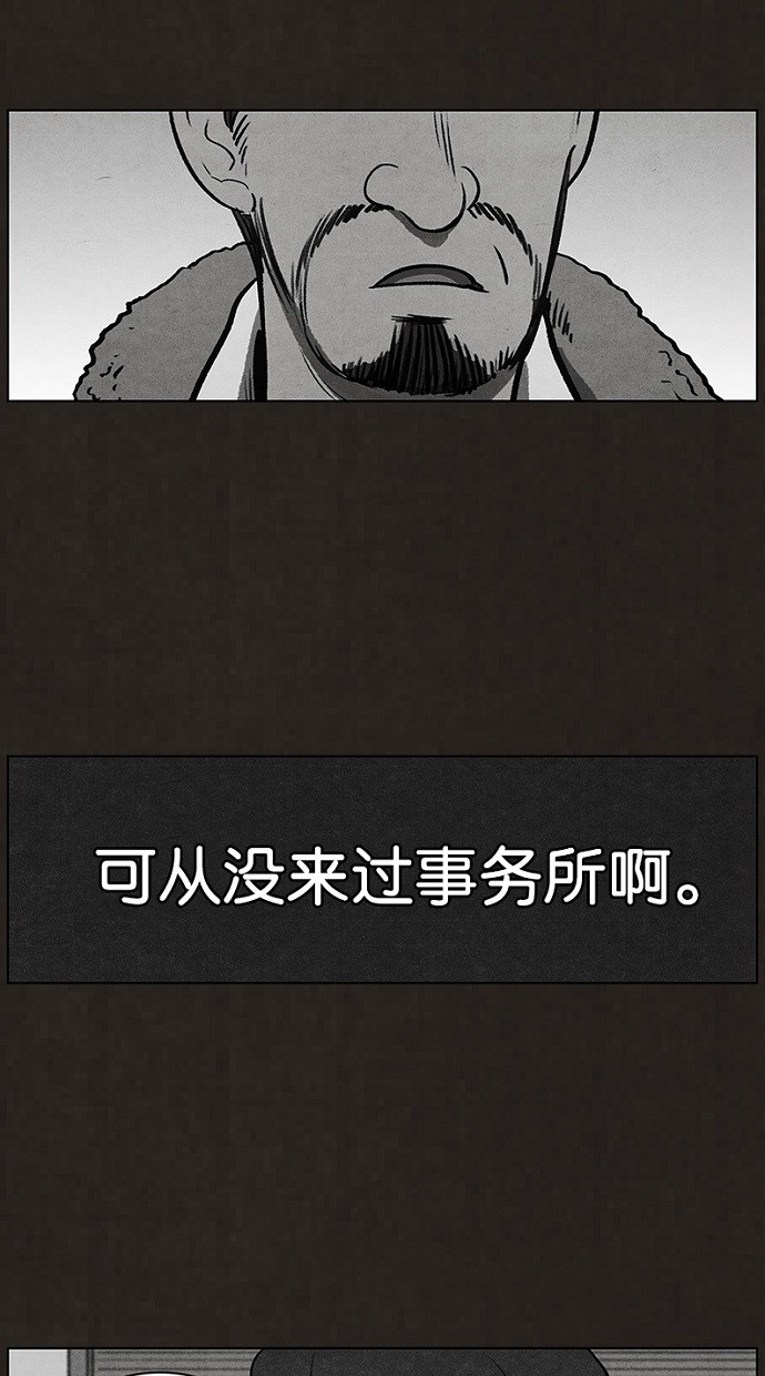 第71话12