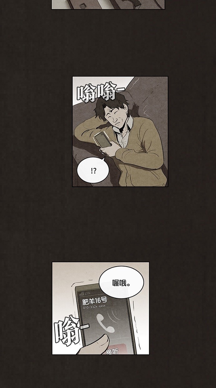 第71话14