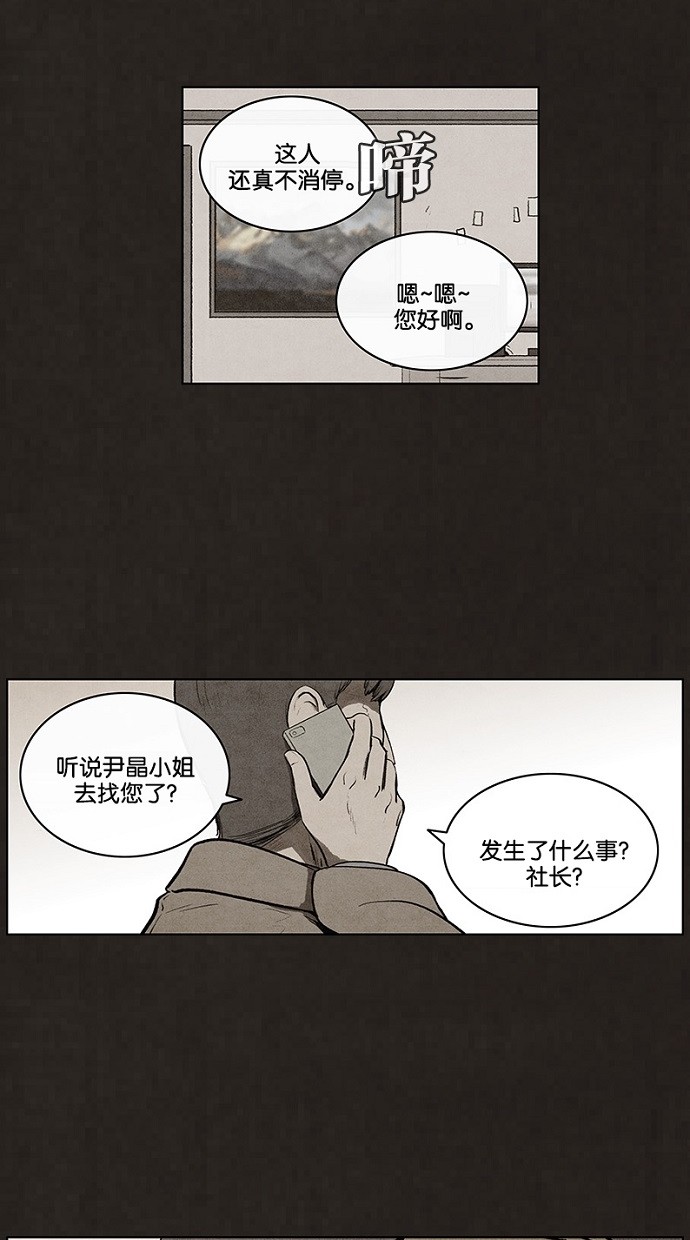 第71话15