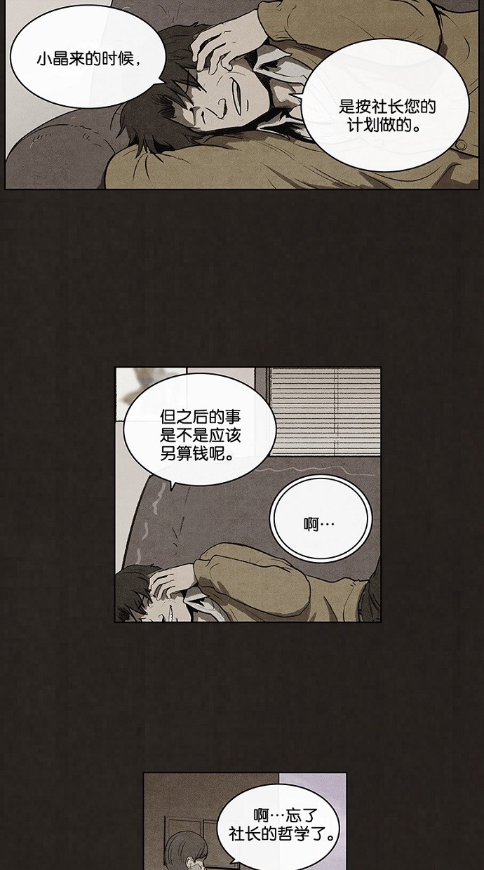第71话16