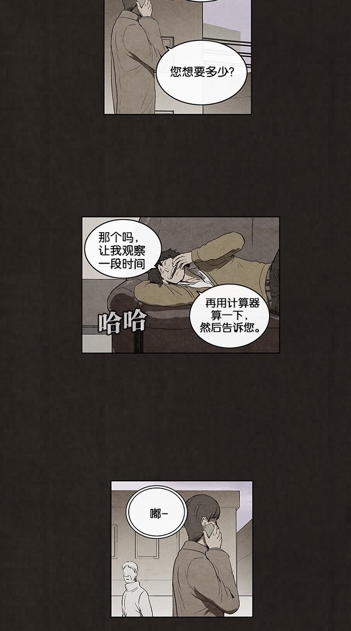 第71话17