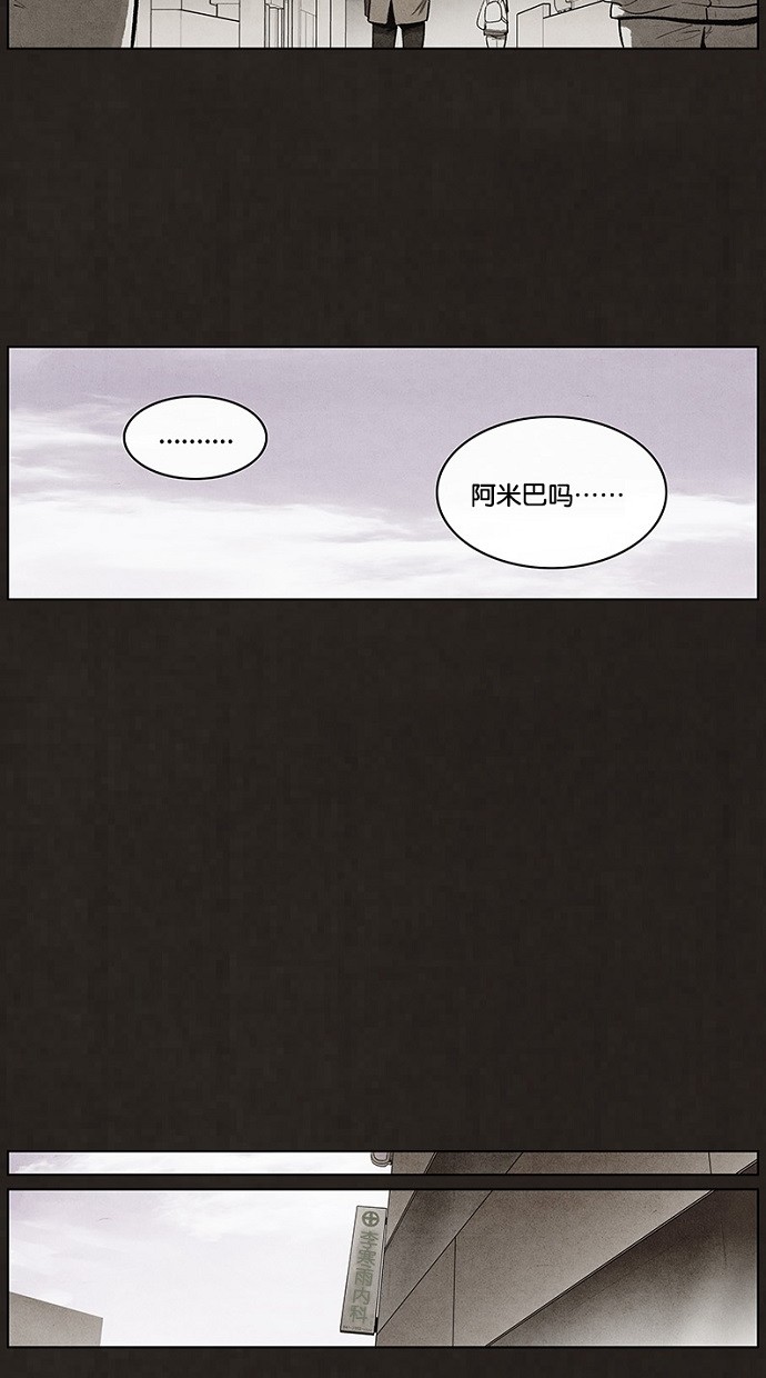 第71话19