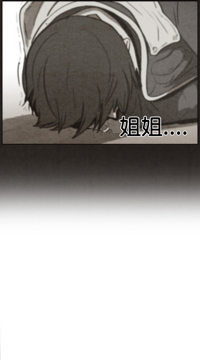 第71话2