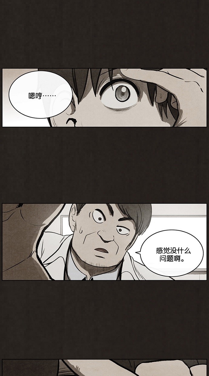 第71话20