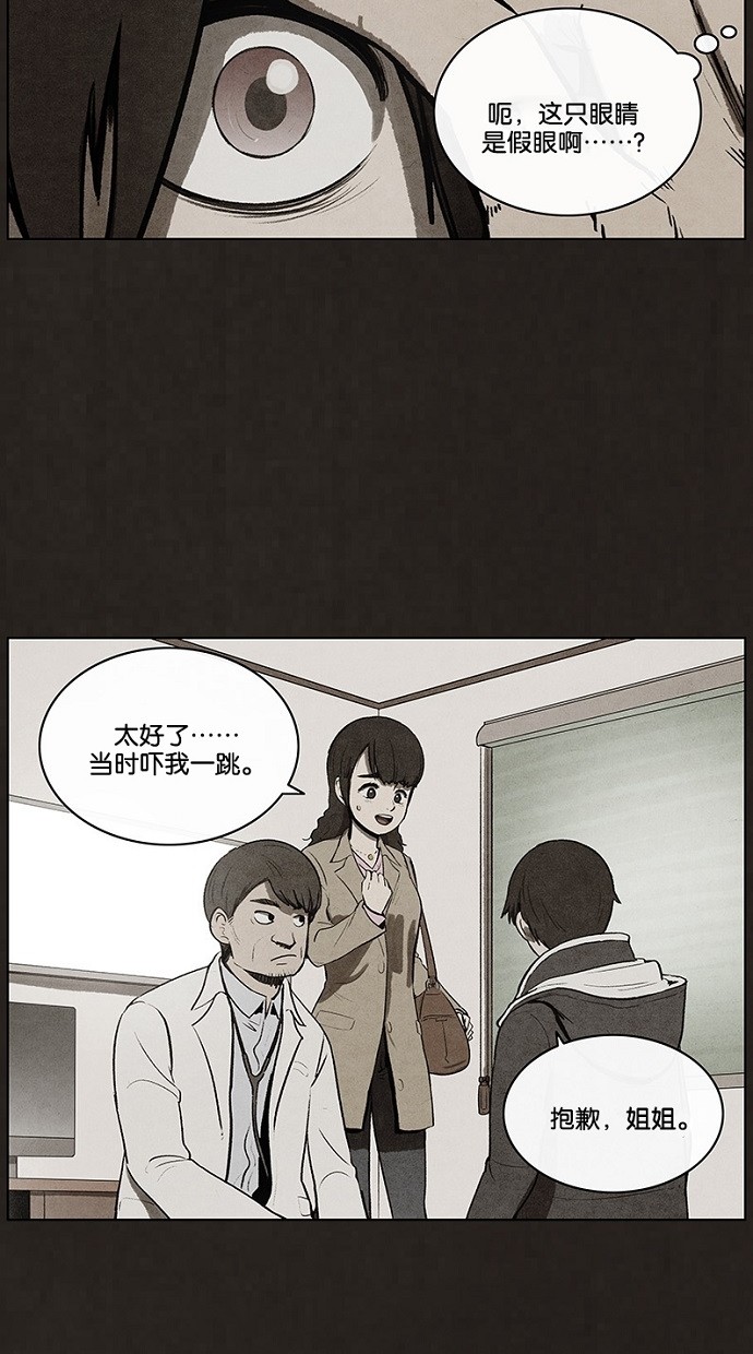 第71话21