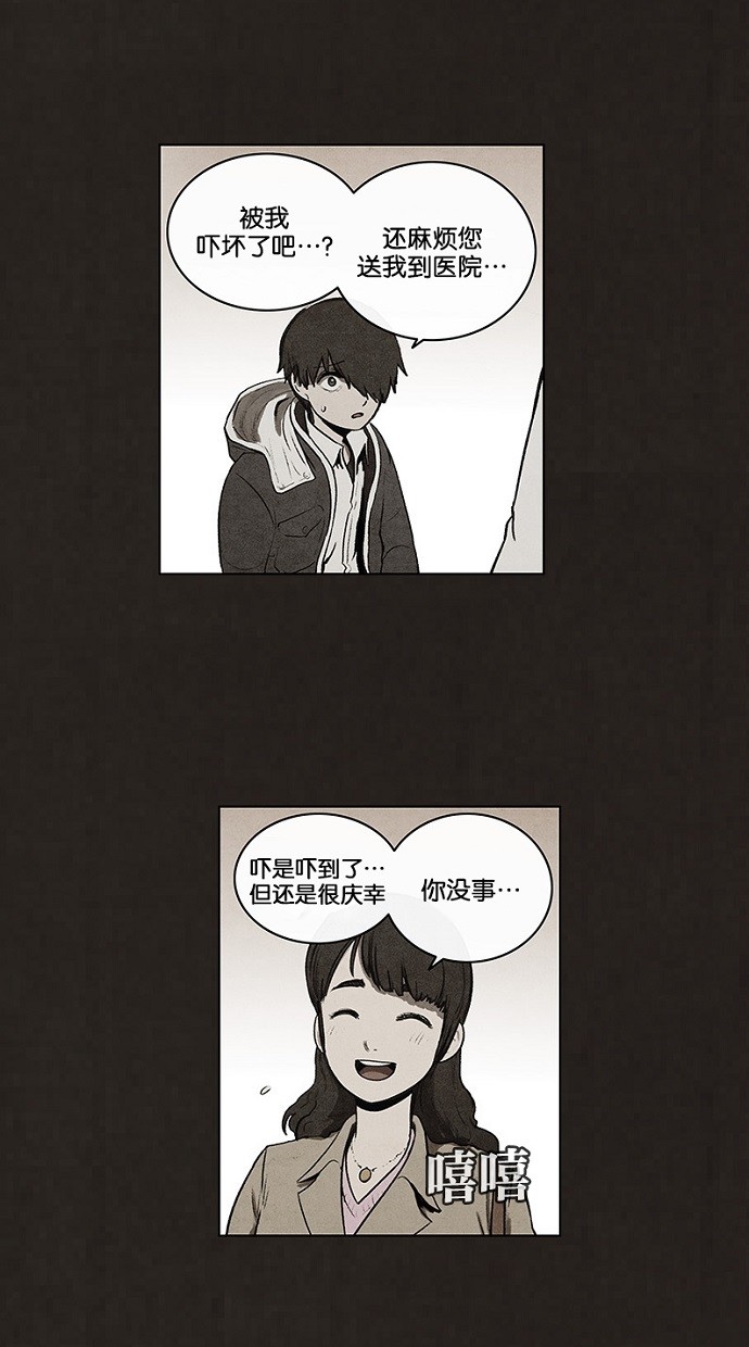 第71话22