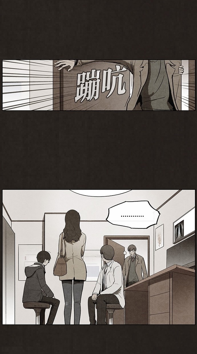 第71话23