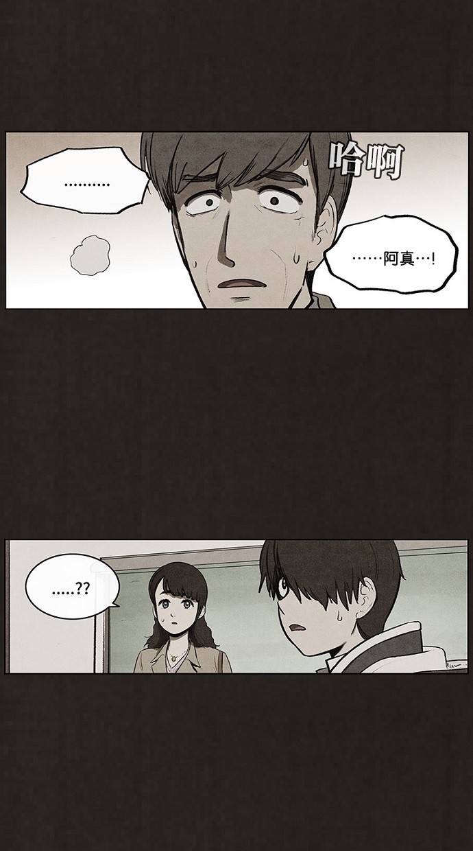 第71话24
