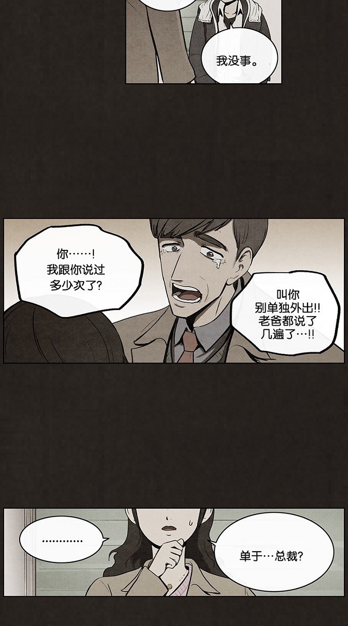 第71话27