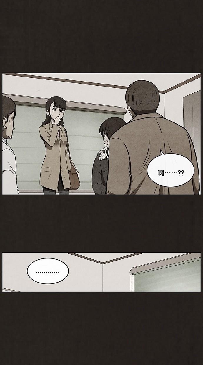 第71话28