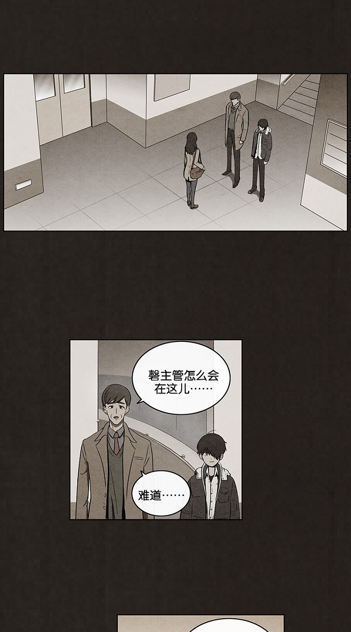 第71话29