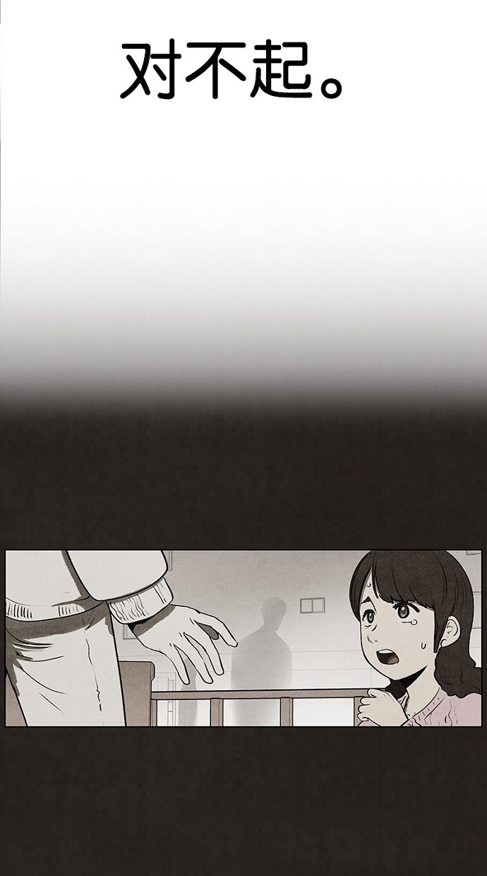 第71话3